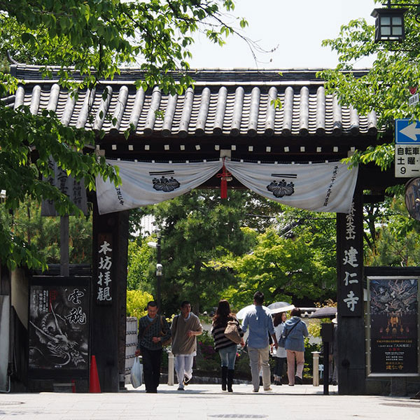 Kennin-ji