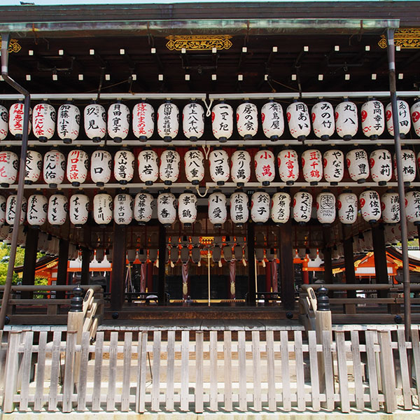 Yasaka Shrine