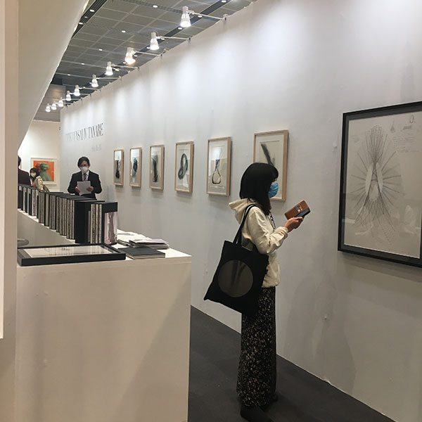 四代田辺竹雲斎展